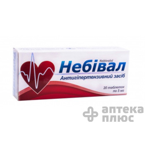Небивал таблетки 5 мг блистер №20