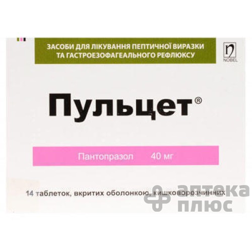 Пульцет таблетки в/о 40 мг №14