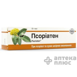 Псориатен