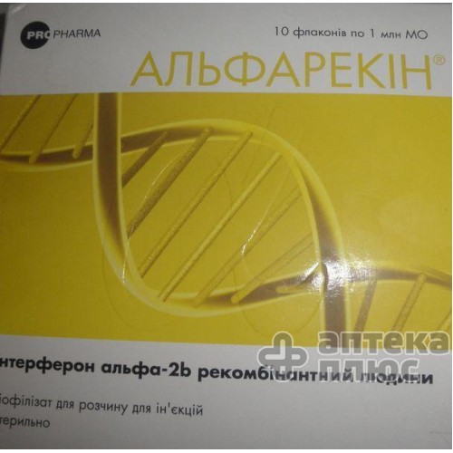 Альфарекін порошок для інєкцій 1 млн МО флакон №10