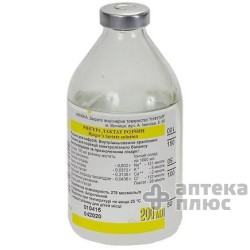 Рингера Раствор раствор для инфузий бут. 200 мл