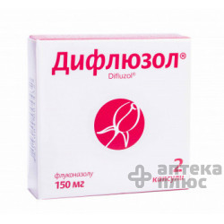 Дифлюзол капсулы 150 мг №2
