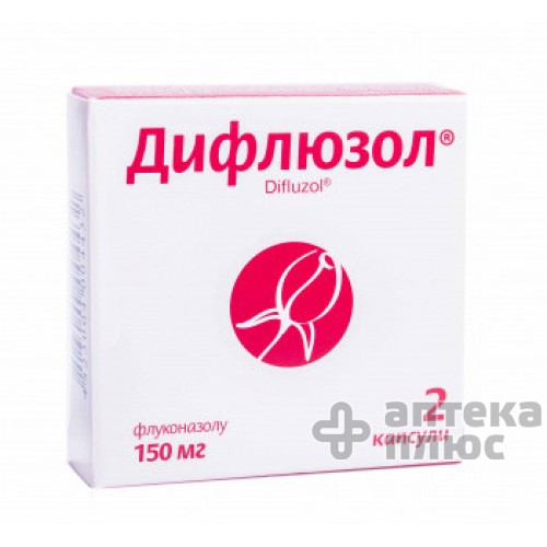 Дифлюзол капсули 150 мг №2