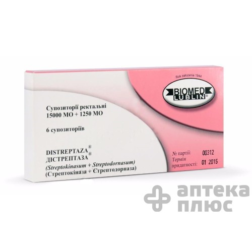 Дистрептаза суппозитории ректальные  №6