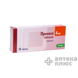 Пренеса таблетки 4 мг №30