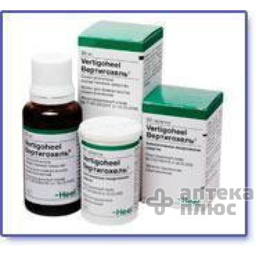 Вертігохеель розчин для інєкцій ампули 1 №1 мл