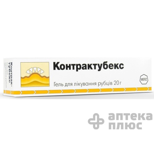 Контрактубекс гель туба 20 г