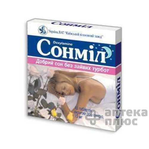 Сонмил таблетки п/о 15 мг №10