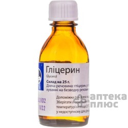 Глицерин раствор флакон 25 г