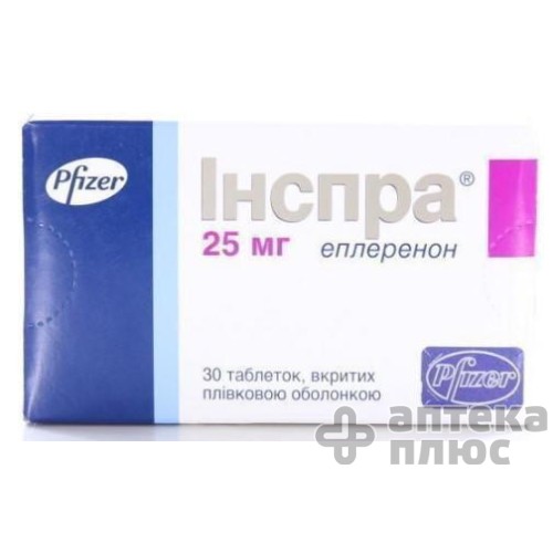 Инспра таблетки п/о 25 мг блистер №30