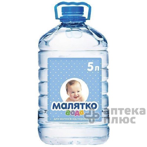 Вода Малятко бут. 5 л