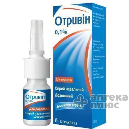 Отривин спрей назал. 0,1% флакон 10 мл №1