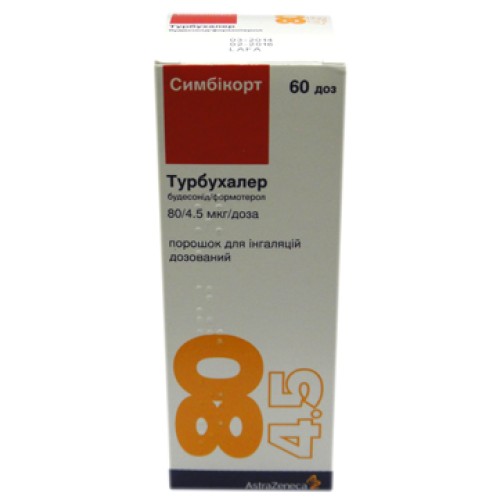 Симбикорт порошок для ингаляций 80 мкг/доза + 4,5 мкг/доза 60 доз №1