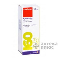 Симбикорт порошок для ингаляций 160 мкг/доза + 4,5 мкг/доза 60 доз №1
