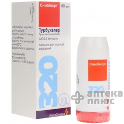 Симбикорт порошок для ингаляций 320 мкг/доза + 9 мкг/доза 60 доз №1