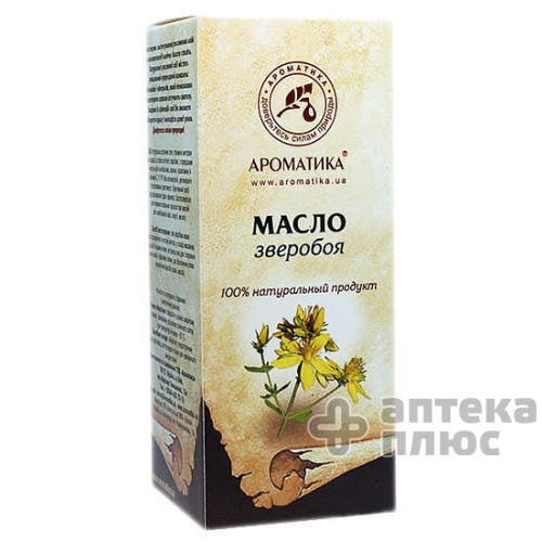 Масло Зверобоя 20 мл