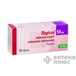 Лориста таблетки п/о 50 мг №30
