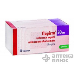 Лориста таблетки п/о 50 мг №90