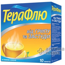 Терафлю От Гриппа И Простуды