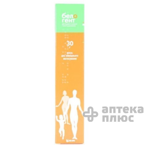 Белогент мазь туба 30 г