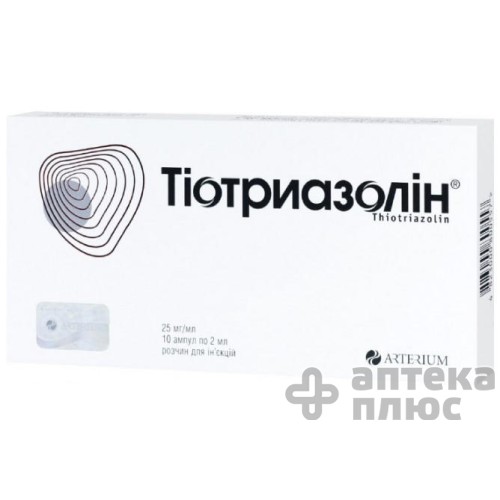 Тіотриазолін розчин для інєкцій 2 №5% ампули 2 мл