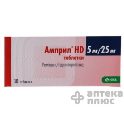 Амприл Hd таблетки 5 мг + 25 мг блистер №30