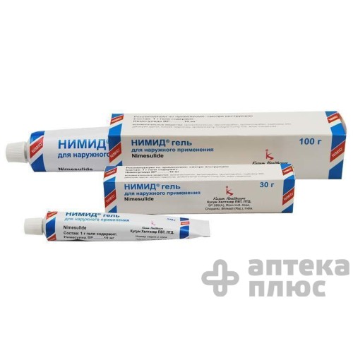 Німід гель туба 100 г №1