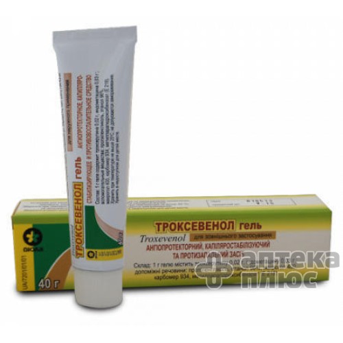 Троксевенол гель туба 40 г