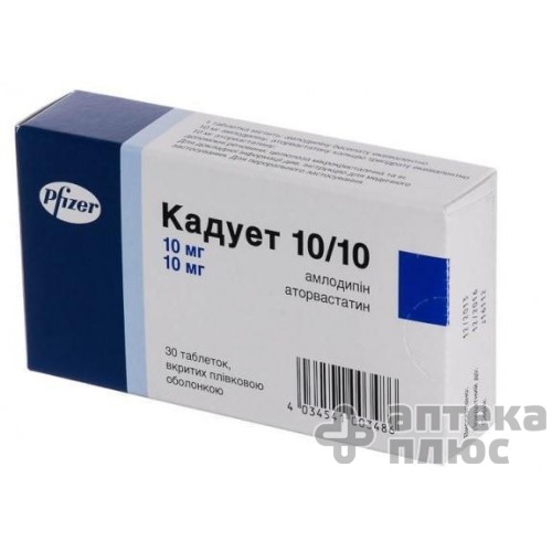 Кадует таблетки в/о 10 мг + 10 мг блістер №30