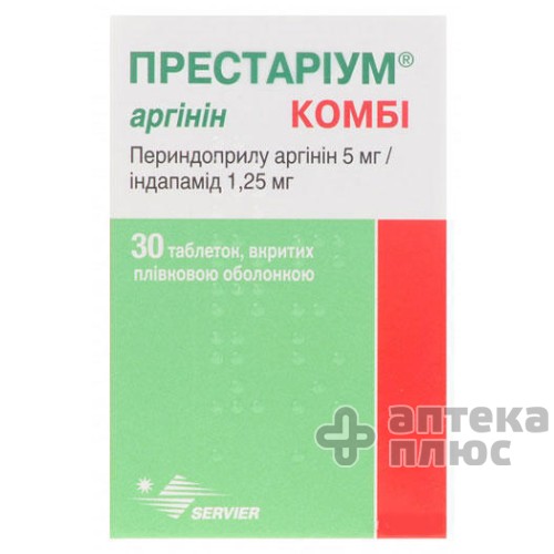 Престариум Аргинин Комби таблетки п/о №30