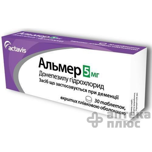 Альмер таблетки п/о 5 мг №30