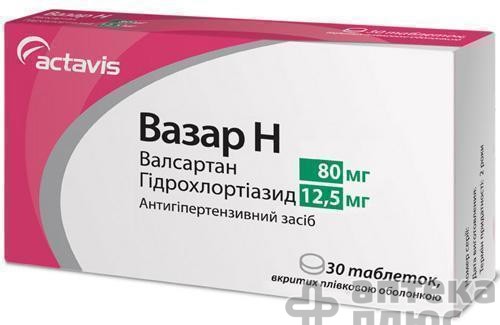 Вазар H табл. п/о 80 мг + 12,5 мг №30