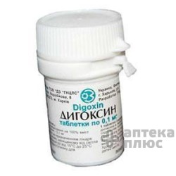 Дигоксин