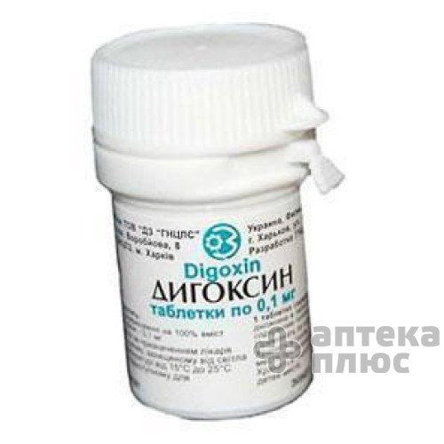 Дигоксин таблетки 0,1 мг блистер №50
