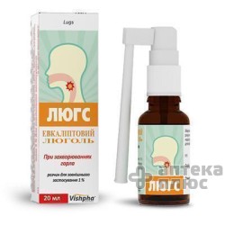 Люгс раствор 1% контейн. 20 мл