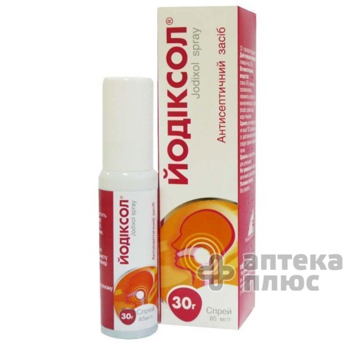 Йодиксол спрей контейн. 30 г №1