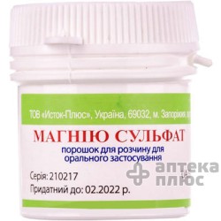 Магния Сульфат порошок 25 г контейн.