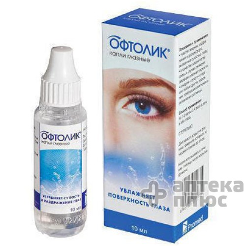 Офтолик кап. глаз. флакон-капельн. 10 мл №1