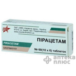 Пирацетам таблетки 200 мг блистер №60
