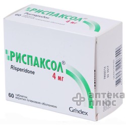 Риспаксол таблетки п/о 4 мг №60
