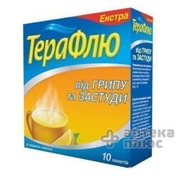 Терафлю Экстра порошок пакет лимон №10