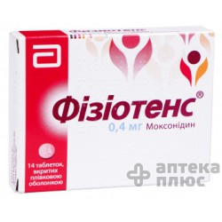 Физиотенс таблетки п/о 0,4 мг №14