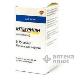 Интегрилин