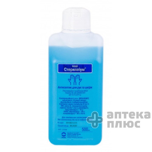 Стериллиум раствор флакон 500 мл