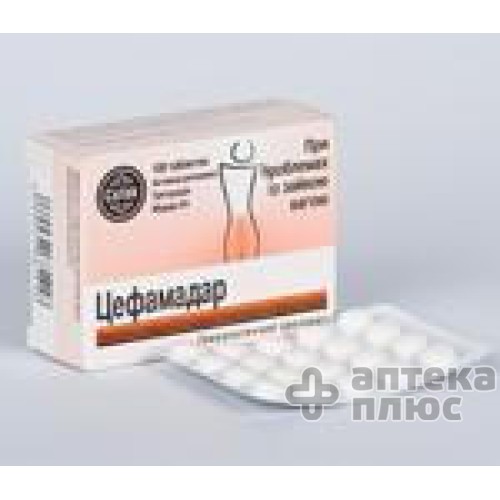 Цефамадар таблетки №100 Цефамадар таблетки №100