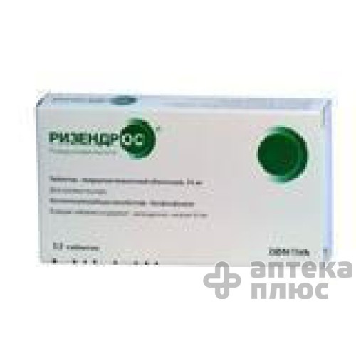 Ризендрос таблетки п/о 35 мг №4 Ризендрос таблетки п/о 35 мг №4