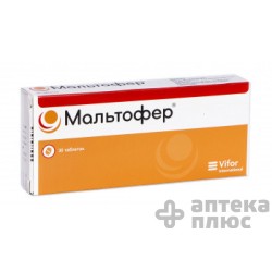 Мальтофер таблетки д/жев. 100 мг №30