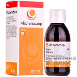 Мальтофер сироп 10 мг/мл флакон 150 мл