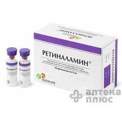 Ретиналамин