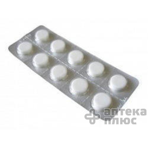 Мовалгін таблетки 15 мг №10